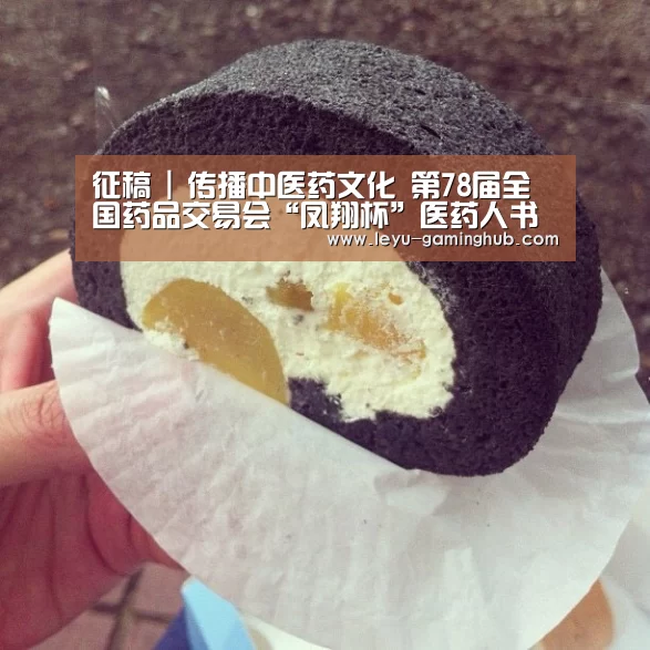 乐鱼电竞平台