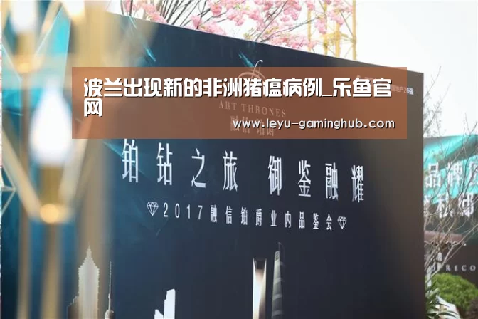乐鱼官网