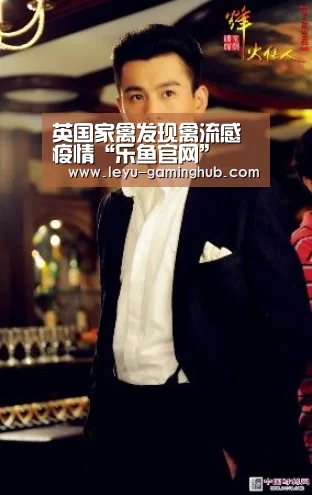英国家禽发现禽流感疫情“乐鱼官网”(图2) 乐鱼官方入口
