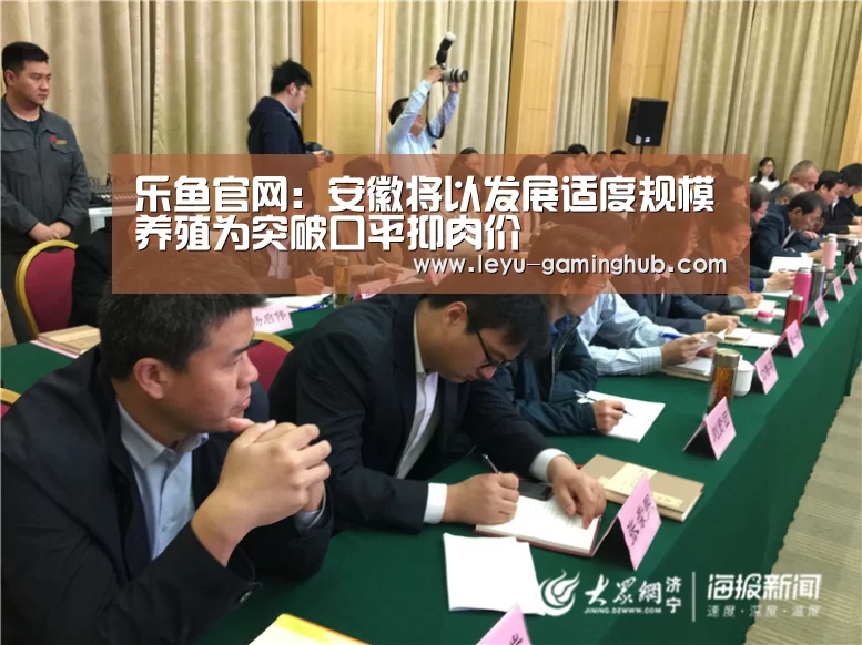 乐鱼电竞平台