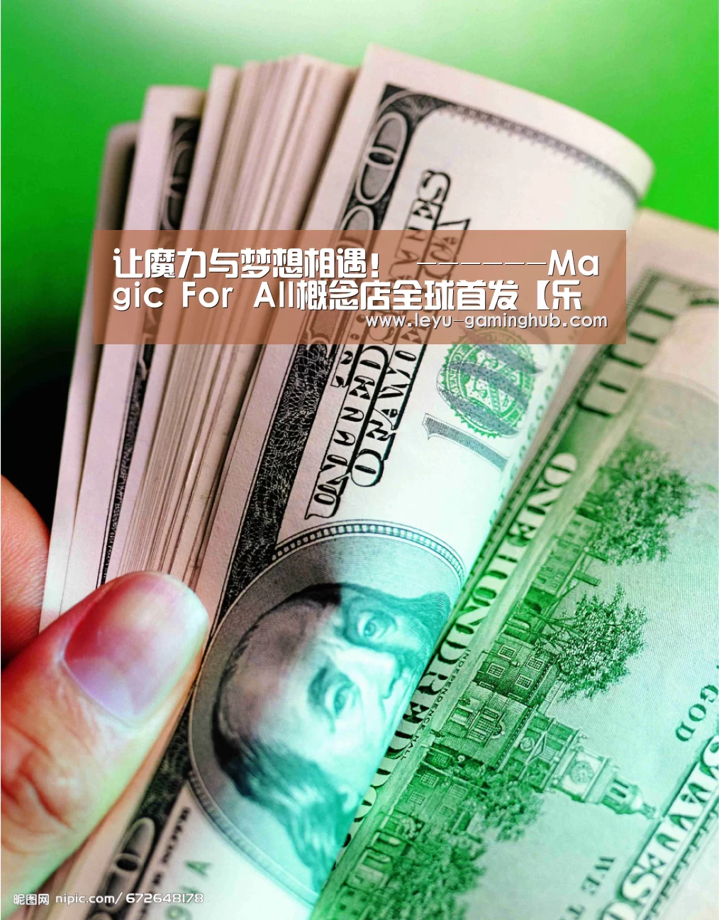 乐鱼篮球竞猜