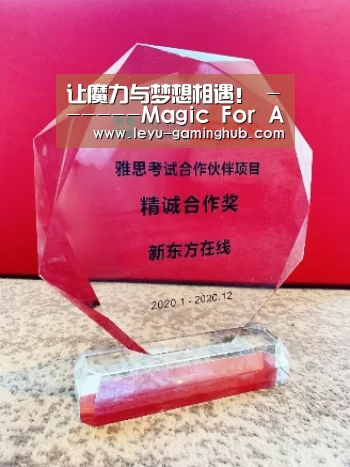 乐鱼电竞平台