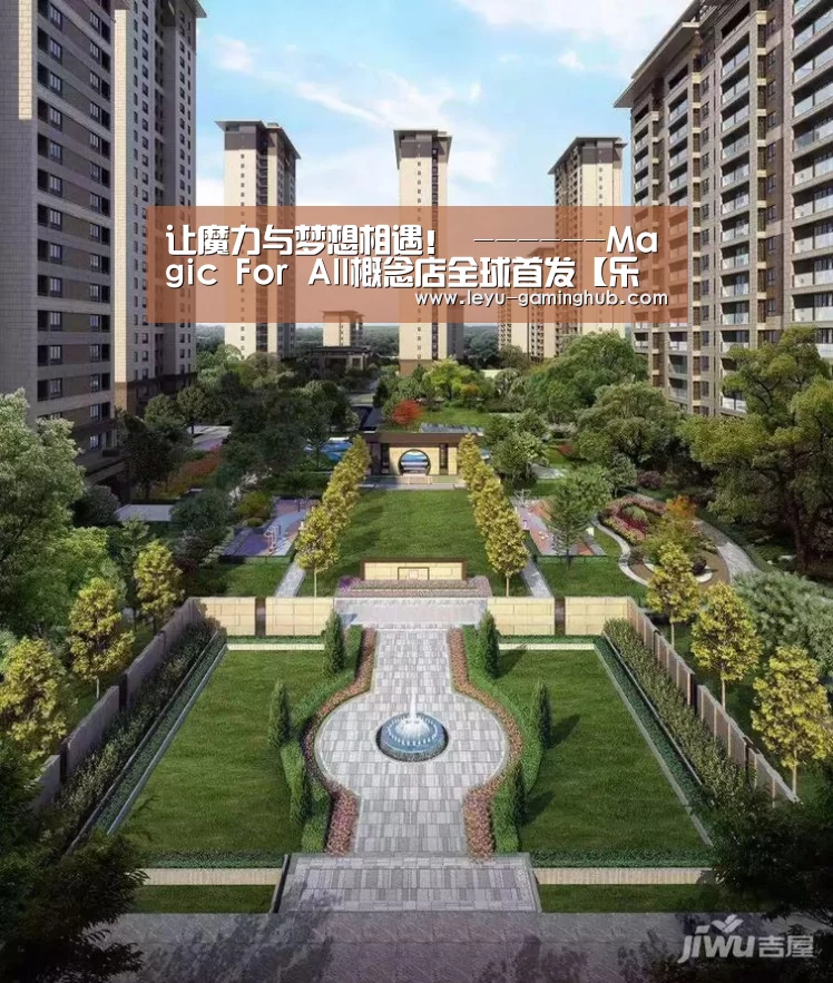 乐鱼电竞平台